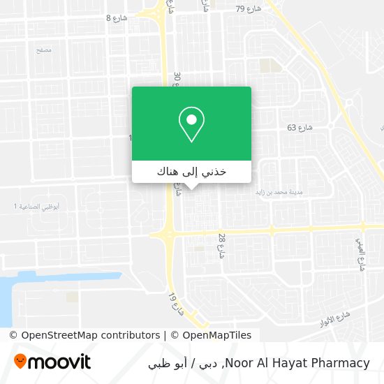 خريطة Noor Al Hayat Pharmacy