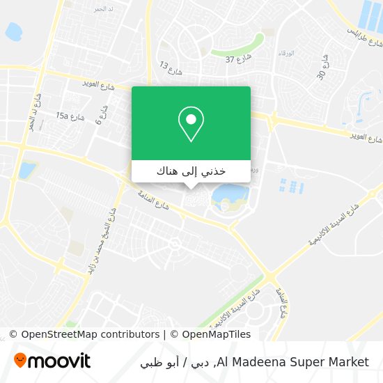 خريطة Al Madeena Super Market