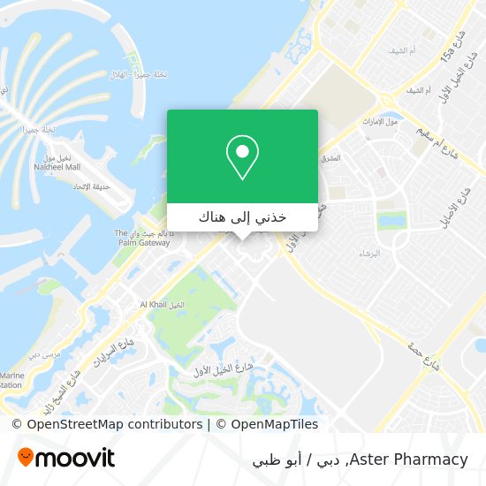 خريطة Aster Pharmacy