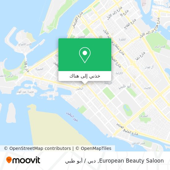 خريطة European Beauty Saloon