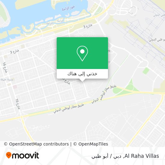 خريطة Al Raha Villas
