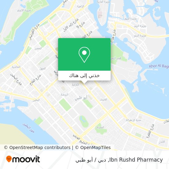 خريطة Ibn Rushd Pharmacy