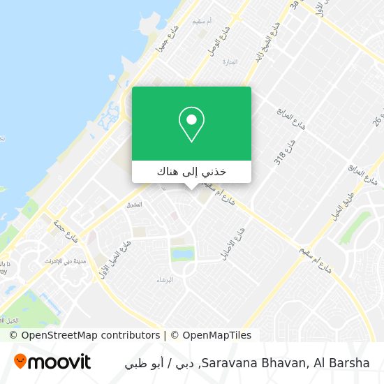 خريطة Saravana Bhavan, Al Barsha