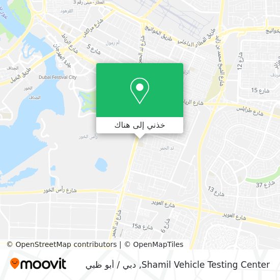 خريطة Shamil Vehicle Testing Center