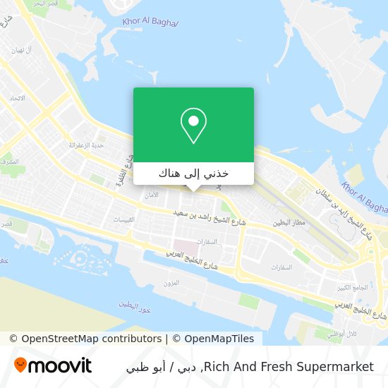 خريطة Rich And Fresh Supermarket