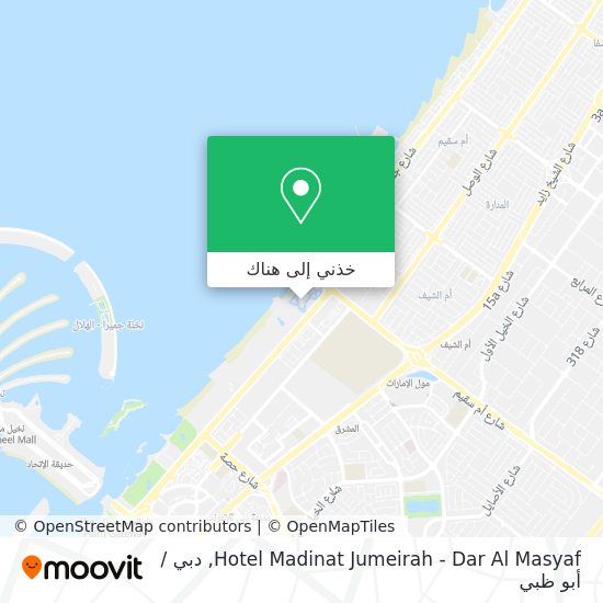 خريطة Hotel Madinat Jumeirah - Dar Al Masyaf