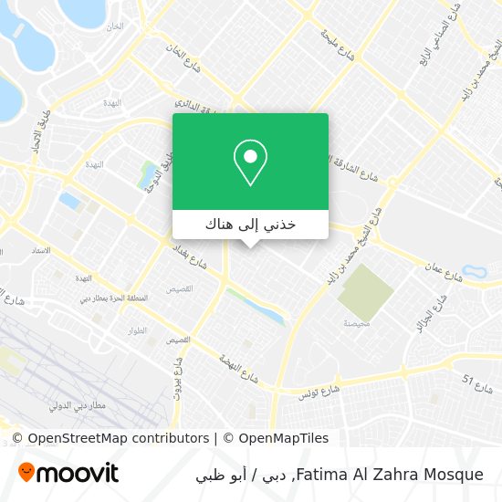 خريطة Fatima Al Zahra Mosque