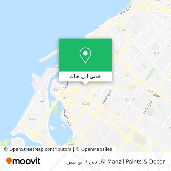 خريطة Al Manzil Paints & Decor