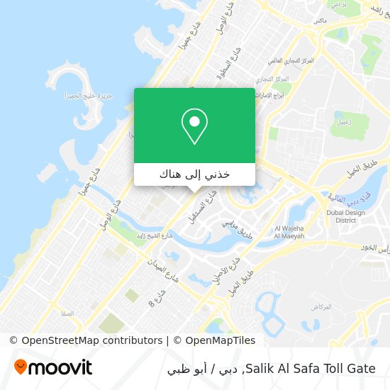 خريطة Salik Al Safa Toll Gate
