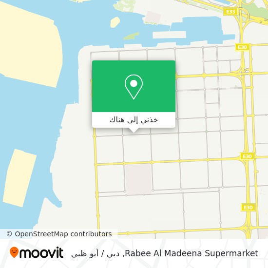 خريطة Rabee Al Madeena Supermarket