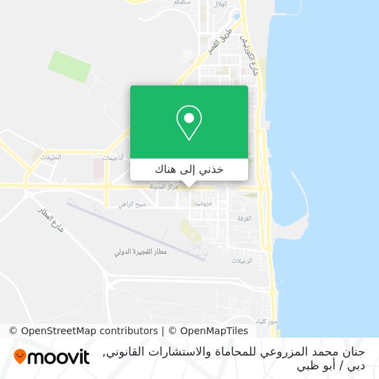 خريطة حنان محمد المزروعي للمحاماة والاستشارات القانوني