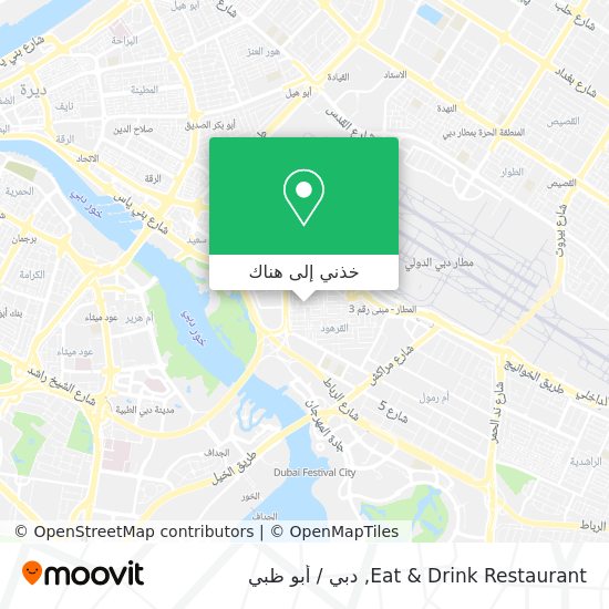خريطة Eat & Drink Restaurant