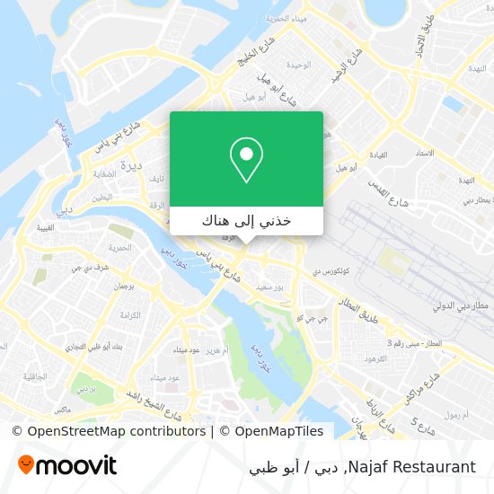 خريطة Najaf Restaurant