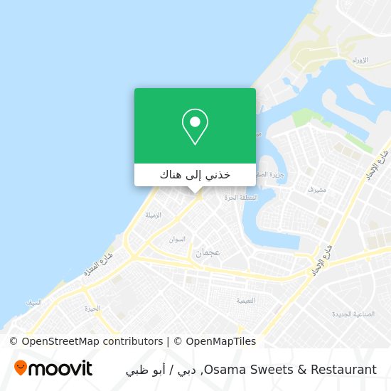 خريطة Osama Sweets & Restaurant