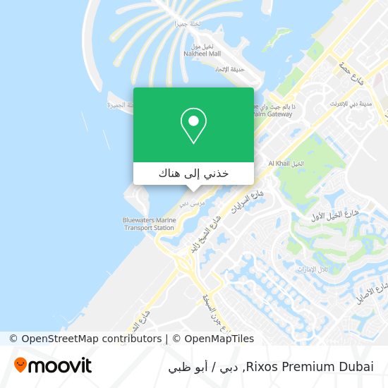 خريطة Rixos Premium Dubai