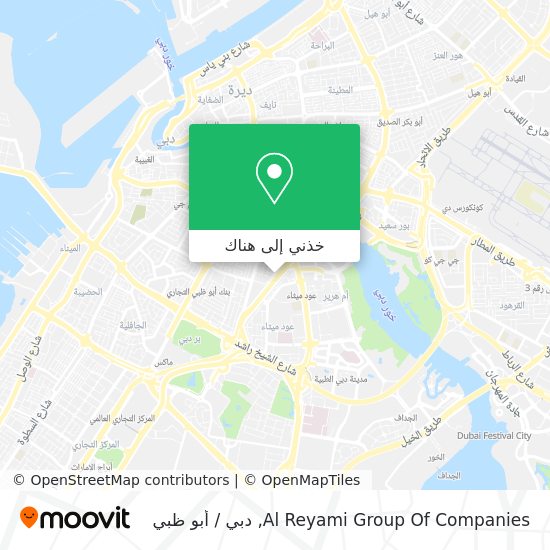 خريطة Al Reyami Group Of Companies