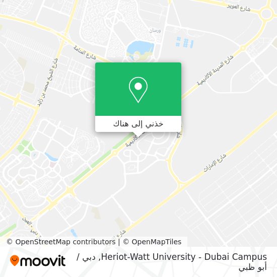 خريطة Heriot-Watt University - Dubai Campus