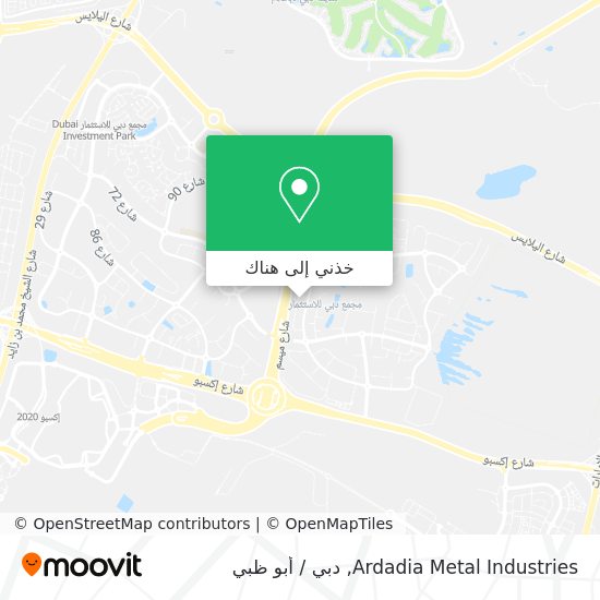 خريطة Ardadia Metal Industries