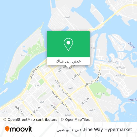 خريطة Fine Way Hypermarket