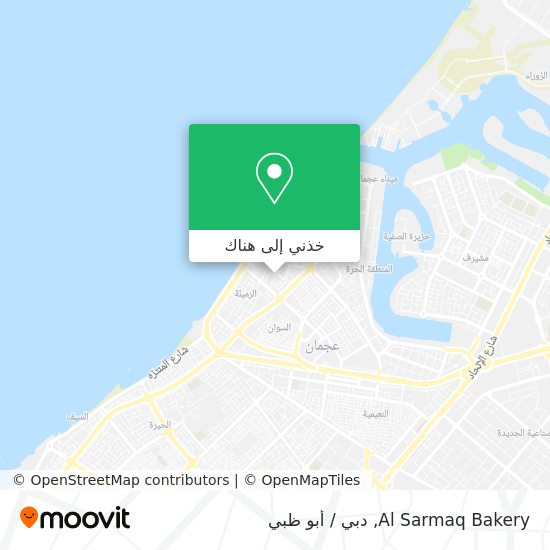 خريطة Al Sarmaq Bakery