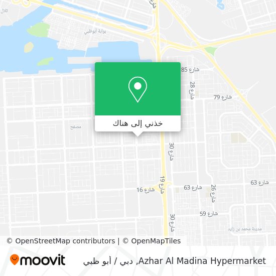خريطة Azhar Al Madina Hypermarket