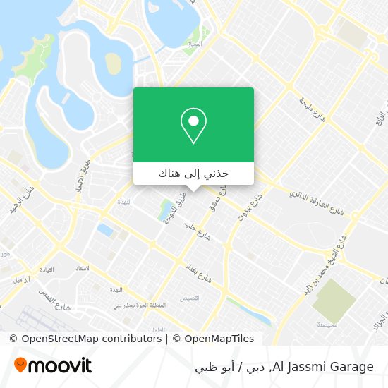 خريطة Al Jassmi Garage