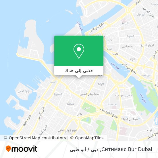 خريطة Ситимакс Bur Dubai