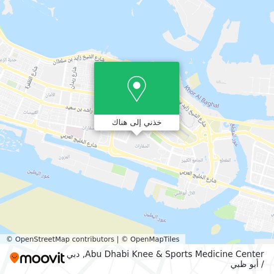 خريطة Abu Dhabi Knee & Sports Medicine Center