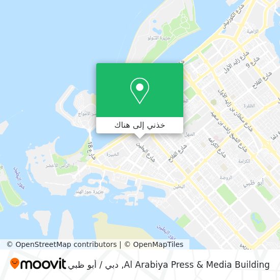 خريطة Al Arabiya Press & Media Building