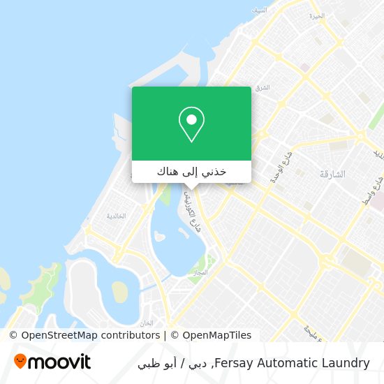 خريطة Fersay Automatic Laundry