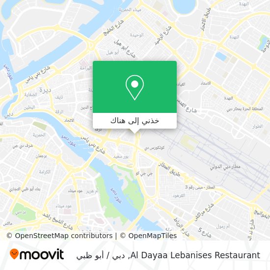 خريطة Al Dayaa Lebanises Restaurant