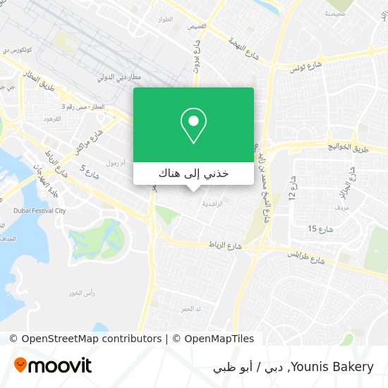 خريطة Younis Bakery