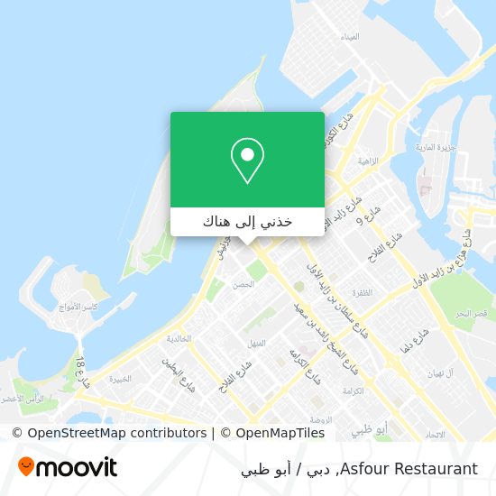 خريطة Asfour Restaurant
