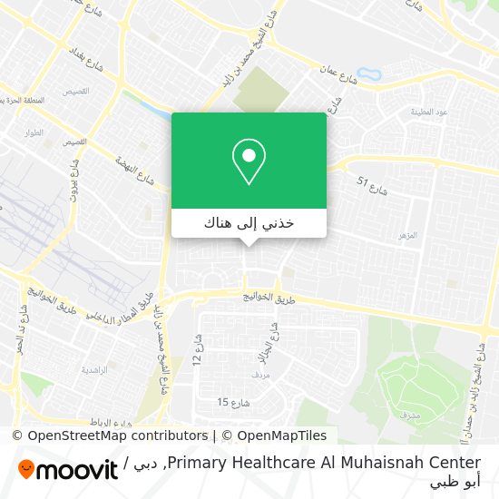 خريطة Primary Healthcare Al Muhaisnah Center