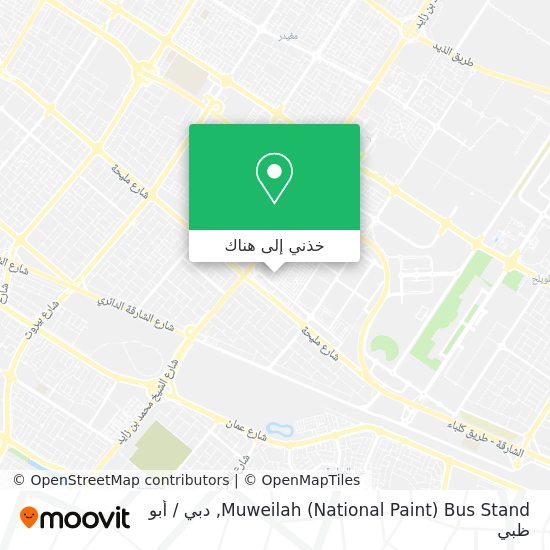 خريطة Muweilah (National Paint) Bus Stand
