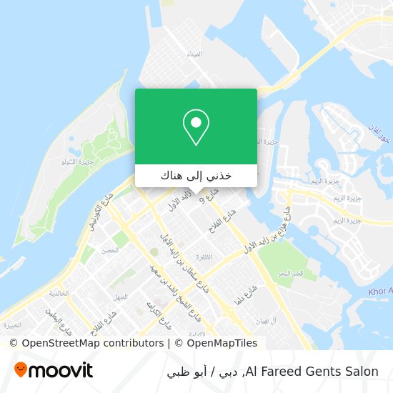 خريطة Al Fareed Gents Salon