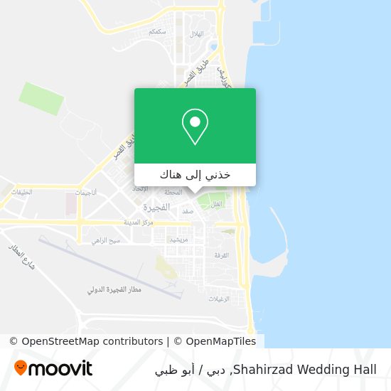 خريطة Shahirzad Wedding Hall