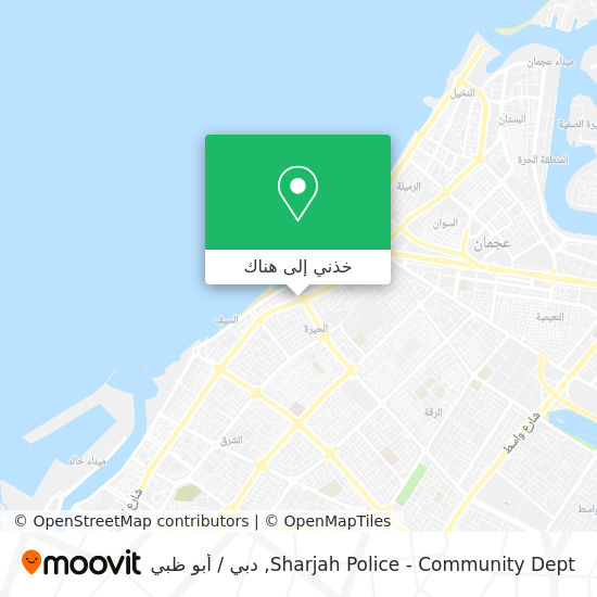 خريطة Sharjah Police - Community Dept