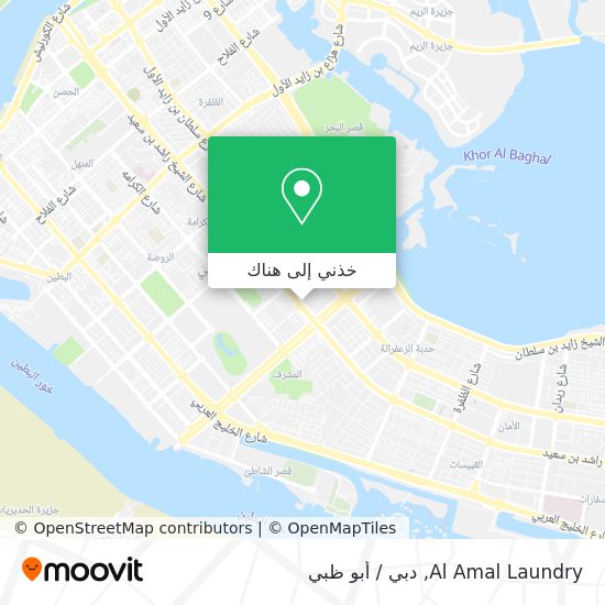 خريطة Al Amal Laundry