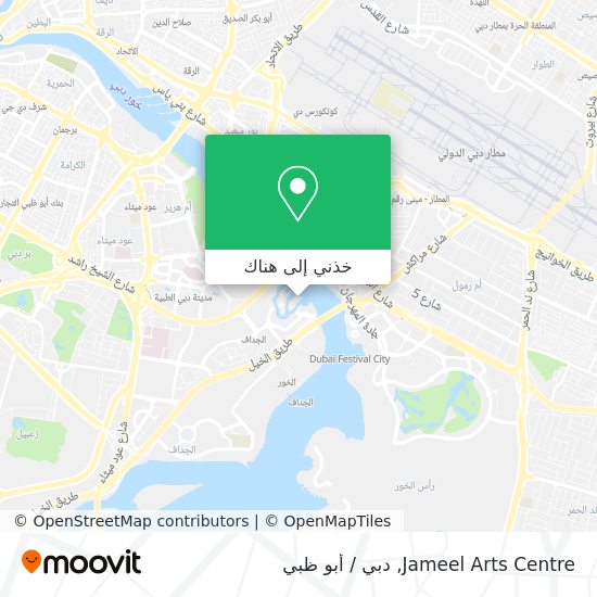 خريطة Jameel Arts Centre