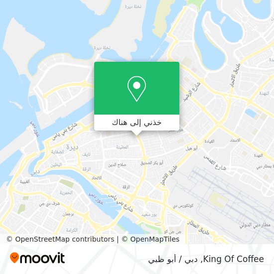 خريطة King Of Coffee