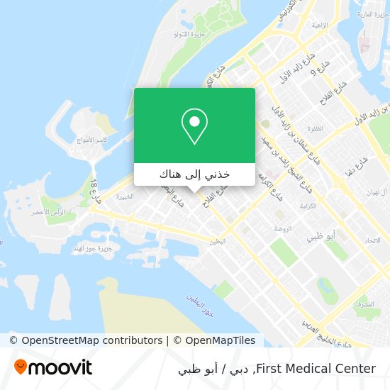 خريطة First Medical Center
