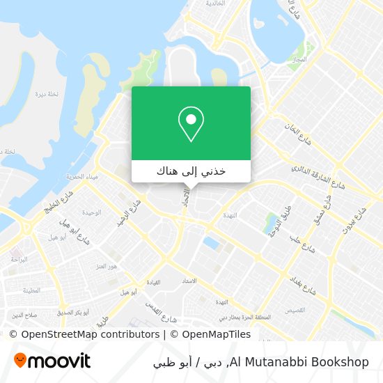 خريطة Al Mutanabbi Bookshop