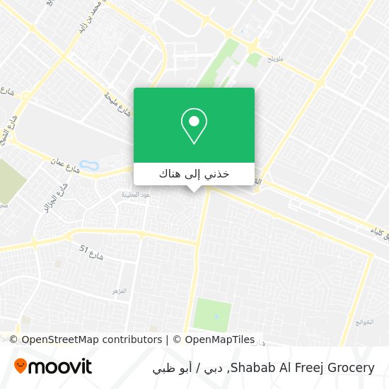 خريطة Shabab Al Freej Grocery