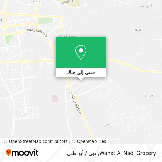 خريطة Wahat Al Nadi Grocery