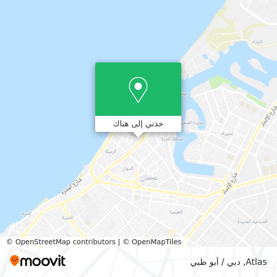 خريطة Atlas