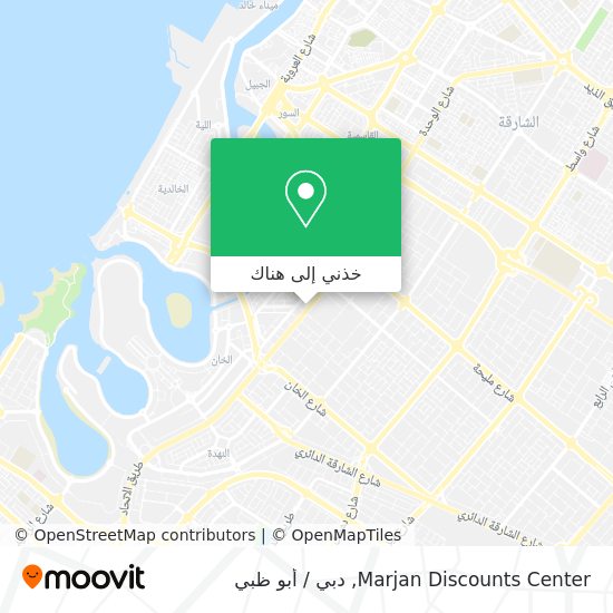 خريطة Marjan Discounts Center