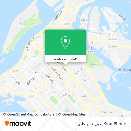 خريطة King Phone