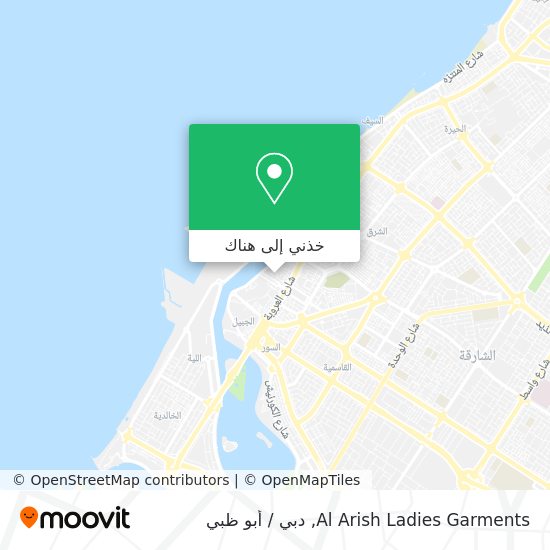 خريطة Al Arish Ladies Garments