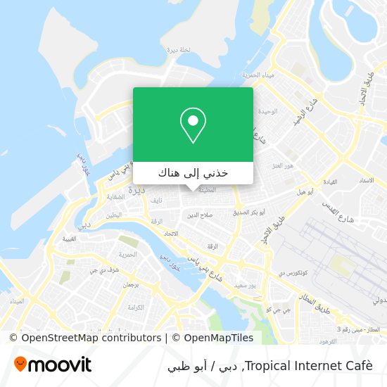 خريطة Tropical Internet Cafè